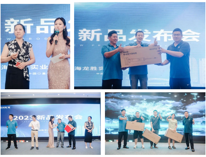 龍勝品牌力量 | 舒心家攜手龍勝管新品發(fā)布會(huì)成功舉辦! 龍勝品牌力量 | 舒心家攜手龍勝管新品發(fā)布會(huì)成功舉辦!