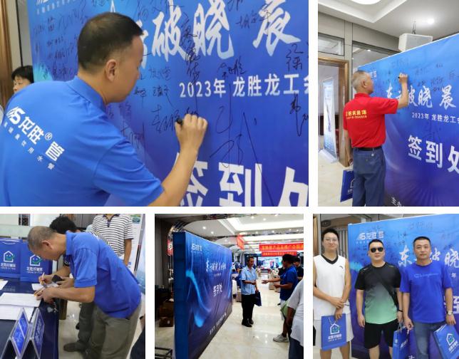 熱烈祝賀龍勝管監(jiān)利營銷中心高級水電工程師答謝會圓滿舉行！