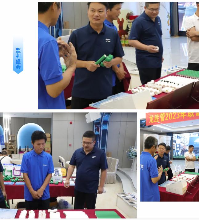 熱烈祝賀龍勝管監(jiān)利營銷中心高級水電工程師答謝會圓滿舉行！