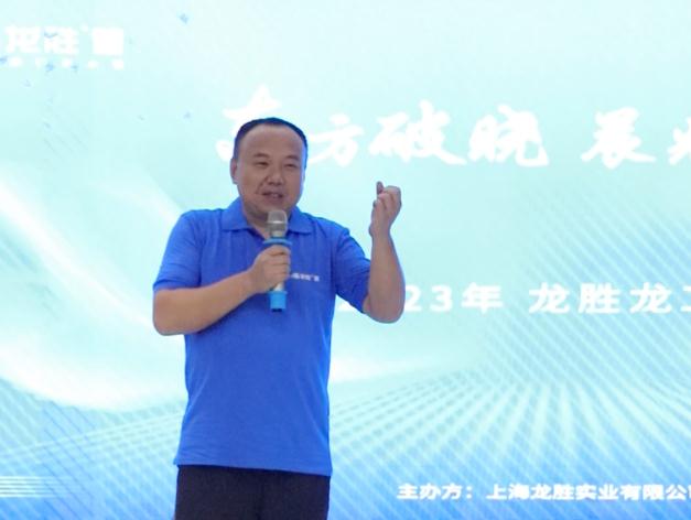 熱烈祝賀龍勝管監(jiān)利營銷中心高級水電工程師答謝會圓滿舉行！