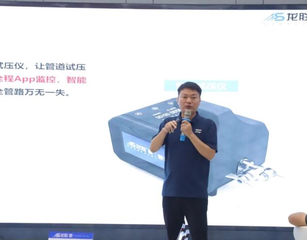 熱烈祝賀龍勝管監(jiān)利營銷中心高級水電工程師答謝會圓滿舉行！