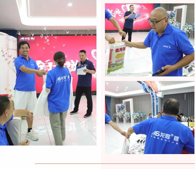 熱烈祝賀龍勝管監(jiān)利營銷中心高級水電工程師答謝會圓滿舉行！