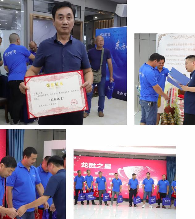 熱烈祝賀龍勝管監(jiān)利營銷中心高級水電工程師答謝會圓滿舉行！