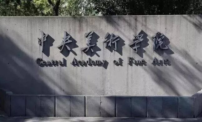 來雙奧館看龍勝管在“Colourful Cube”的藝術(shù)美學(xué)吧！