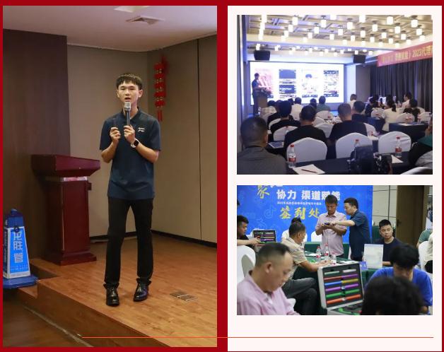 聚心協(xié)力·渠道賦能——龍勝管市場運營培訓(xùn)會(第一期)圓滿舉辦 聚心協(xié)力·渠道賦能——龍勝管市場運營培訓(xùn)會(第一期)圓滿舉辦