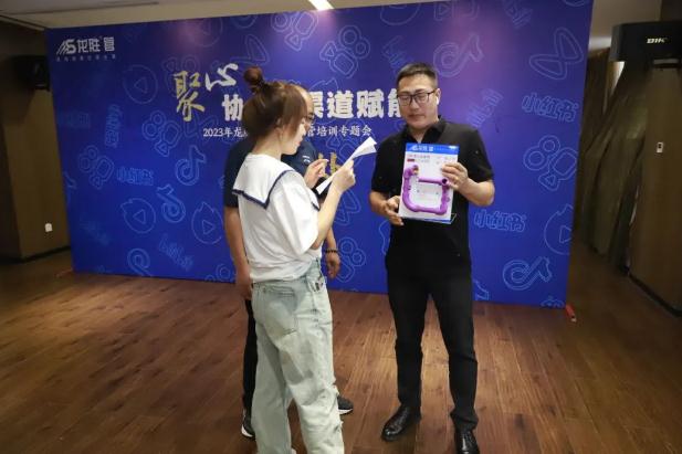 聚心協(xié)力·渠道賦能——龍勝管市場運營培訓(xùn)會(第一期)圓滿舉辦 聚心協(xié)力·渠道賦能——龍勝管市場運營培訓(xùn)會(第一期)圓滿舉辦