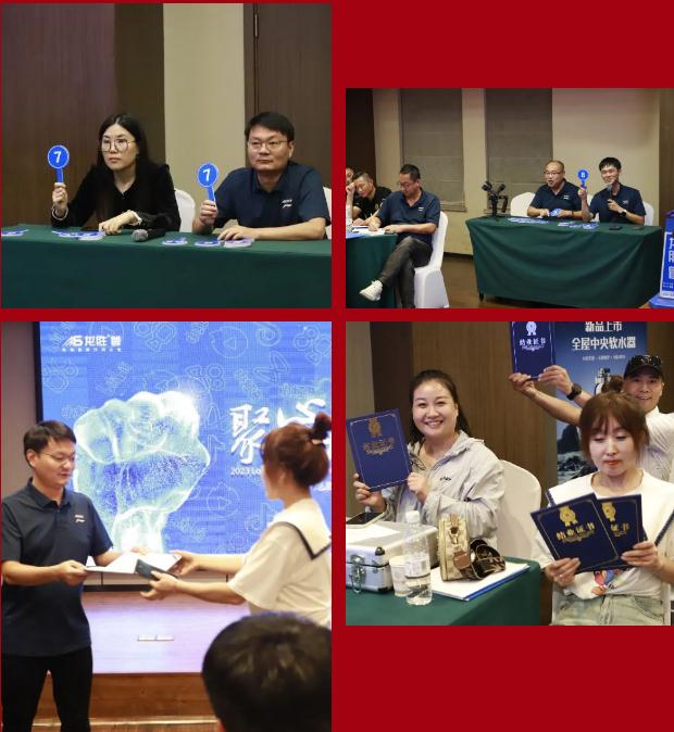 聚心協(xié)力·渠道賦能——龍勝管市場運營培訓(xùn)會(第一期)圓滿舉辦 聚心協(xié)力·渠道賦能——龍勝管市場運營培訓(xùn)會(第一期)圓滿舉辦