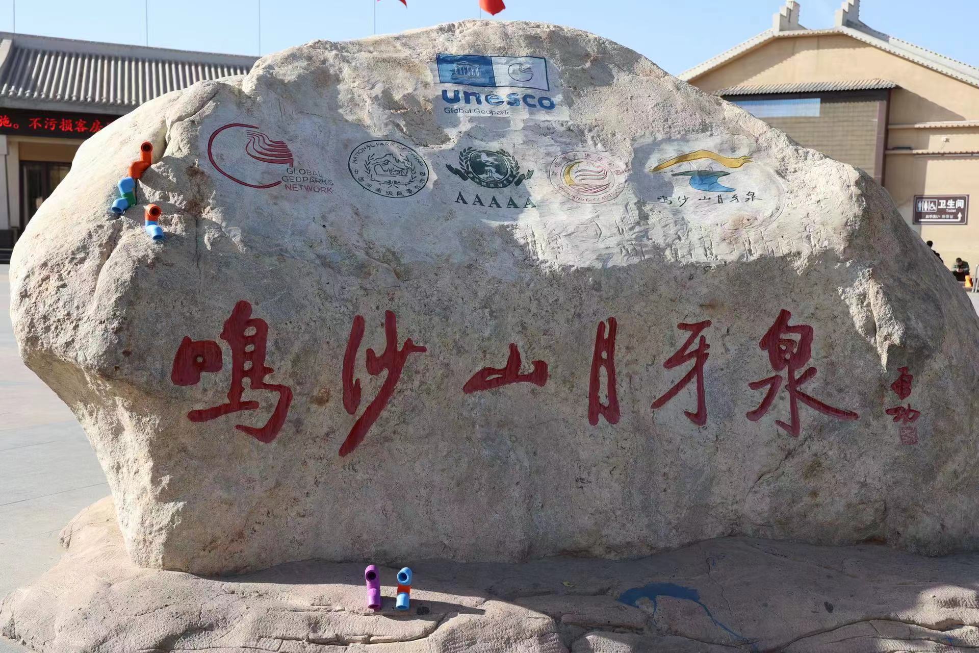 龍勝動態(tài) | 破局·新生——龍勝管2024年全國營銷會議圓滿舉辦！