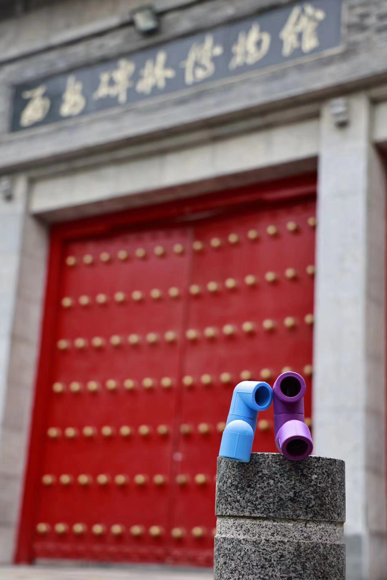 龍勝動態(tài) | 破局·新生——龍勝管2024年全國營銷會議圓滿舉辦！