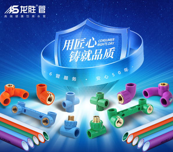 龍勝管榮獲歐盟CE認(rèn)證，品質(zhì)實力再升級！