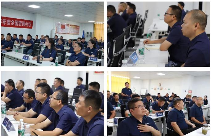 2024上半年度龍勝管全國銷售會議圓滿召開| 解放思想，極速前進！