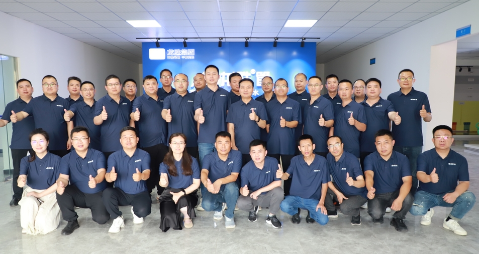 2024上半年度龍勝管全國銷售會議圓滿召開| 解放思想，極速前進！