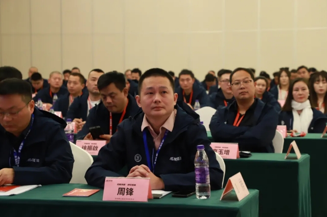 龍勝管全國(guó)經(jīng)銷商年會(huì)圓滿召開(kāi)，見(jiàn)相非相，即見(jiàn)如來(lái)！