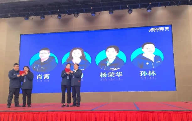 龍勝管全國(guó)經(jīng)銷商年會(huì)圓滿召開(kāi)，見(jiàn)相非相，即見(jiàn)如來(lái)！