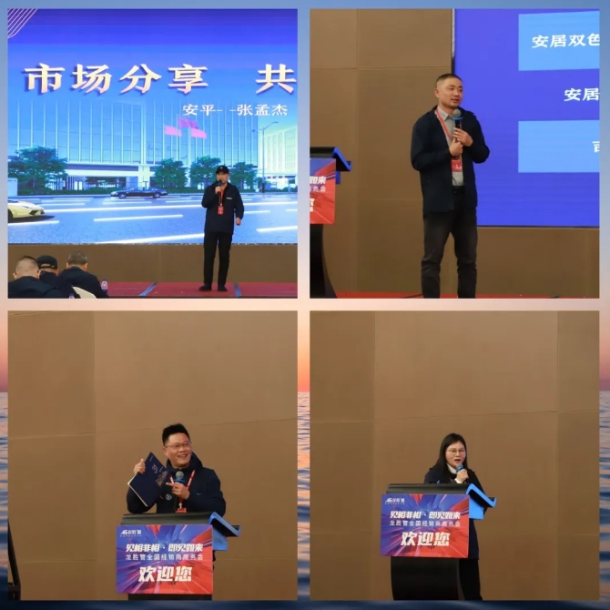 龍勝管全國(guó)經(jīng)銷商年會(huì)圓滿召開(kāi)，見(jiàn)相非相，即見(jiàn)如來(lái)！