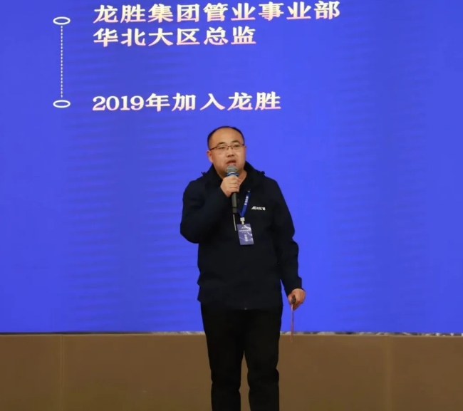 龍勝管全國(guó)經(jīng)銷商年會(huì)圓滿召開(kāi)，見(jiàn)相非相，即見(jiàn)如來(lái)！