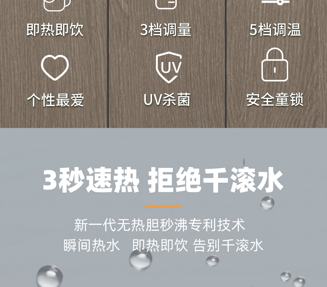 龍勝管線飲水機BG368