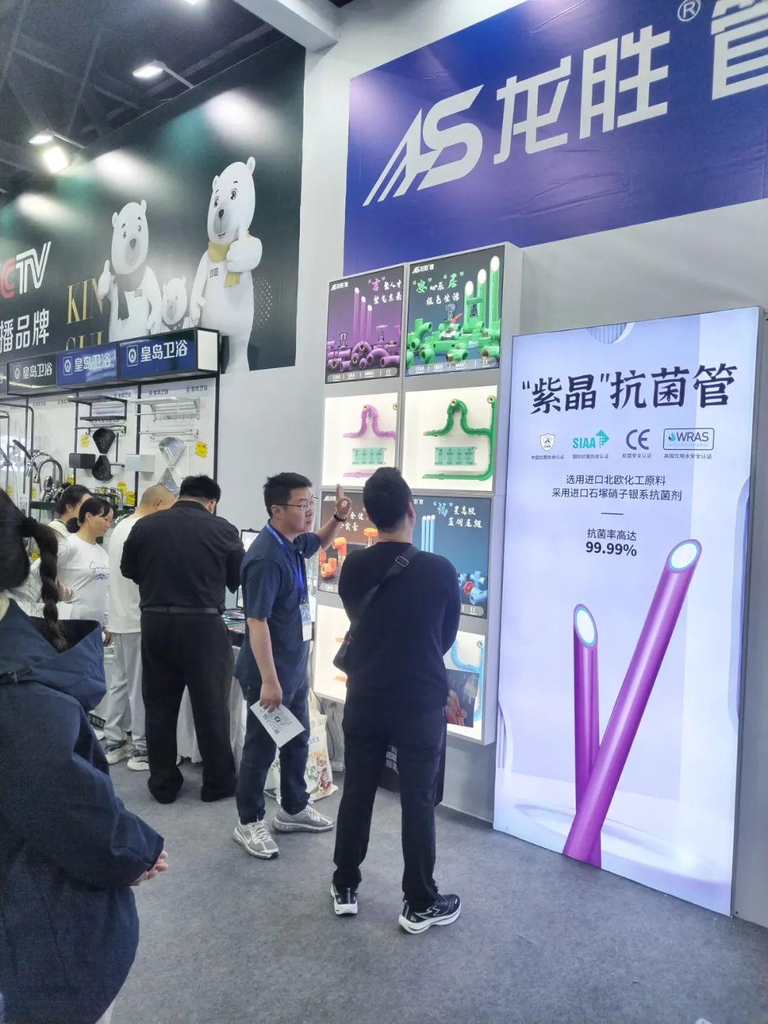 龍勝管2025成都建博會(huì)：用科技重塑健康，以藝術(shù)定義未來(lái)