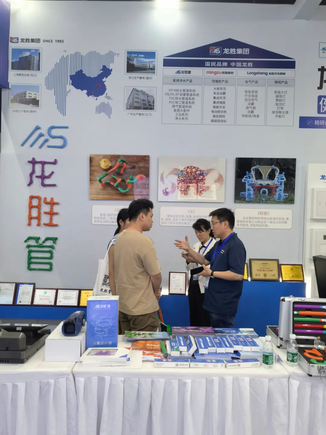 龍勝管2025成都建博會(huì)：用科技重塑健康，以藝術(shù)定義未來(lái)