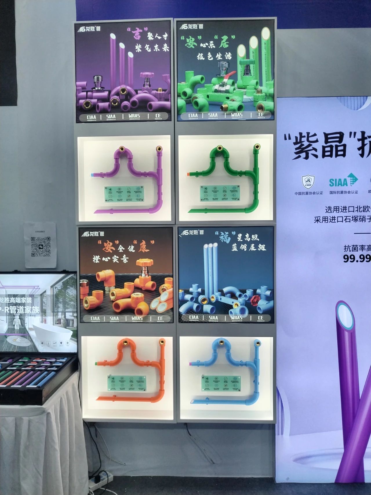 龍勝管2025成都建博會(huì)：用科技重塑健康，以藝術(shù)定義未來(lái)