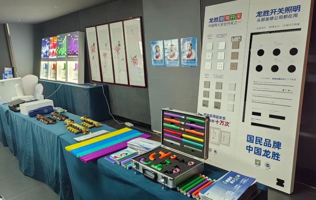 龍勝管2025年代理商培訓(xùn)交流會圓滿落幕！【精進賦能·贏戰(zhàn)終端】