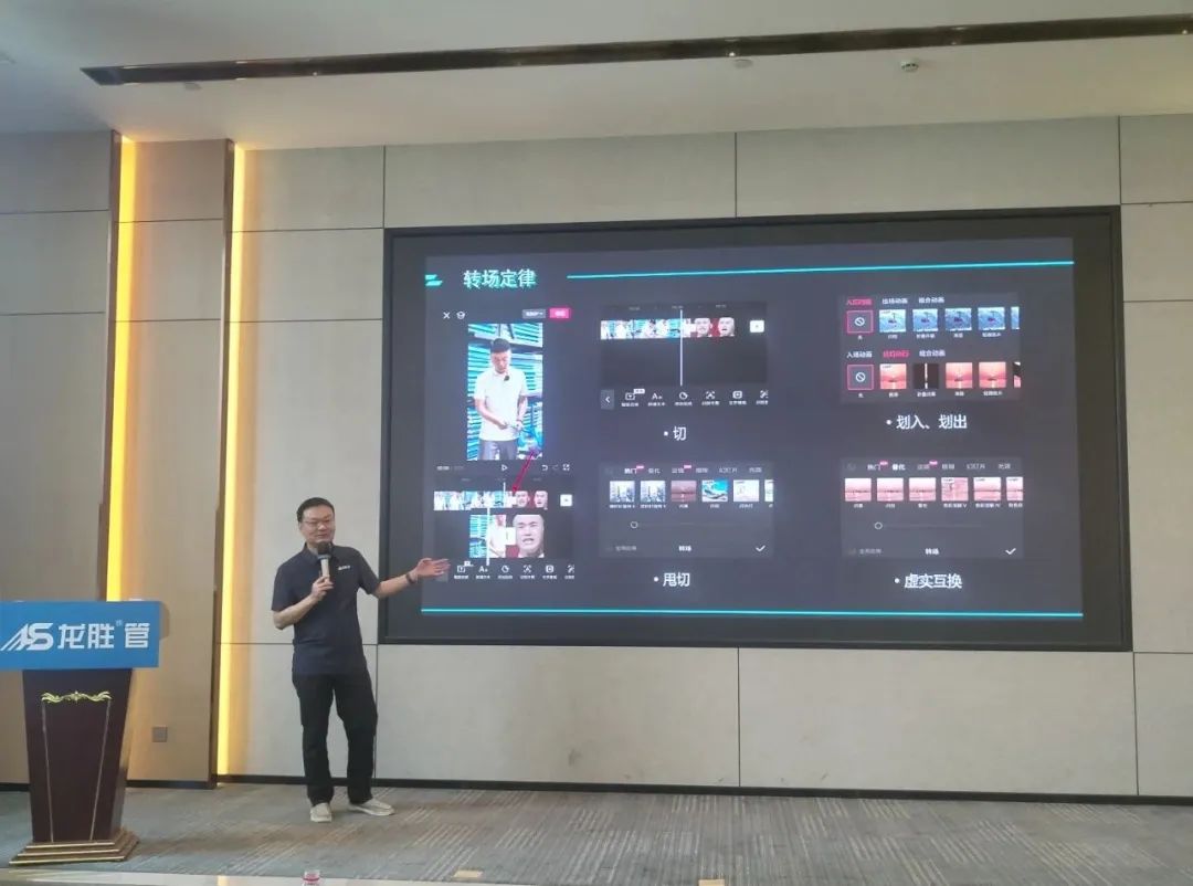 龍勝管2025年代理商培訓(xùn)交流會圓滿落幕！【精進賦能·贏戰(zhàn)終端】