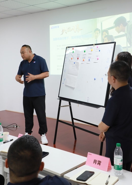 逆勢破局，聚力前行！龍勝管2025上半年度營銷會議圓滿落幕！