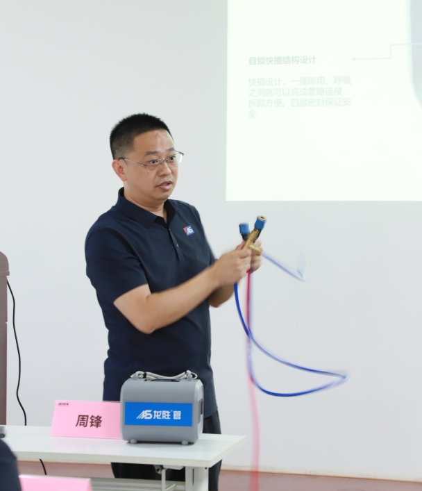 逆勢破局，聚力前行！龍勝管2025上半年度營銷會議圓滿落幕！